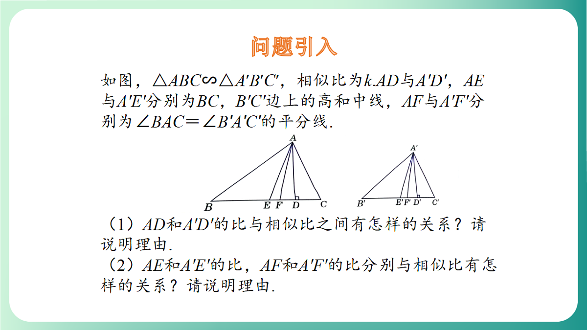 18539063第4页