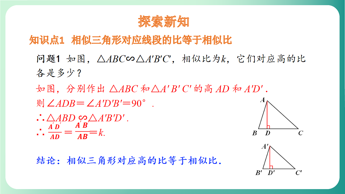 18539063第5页