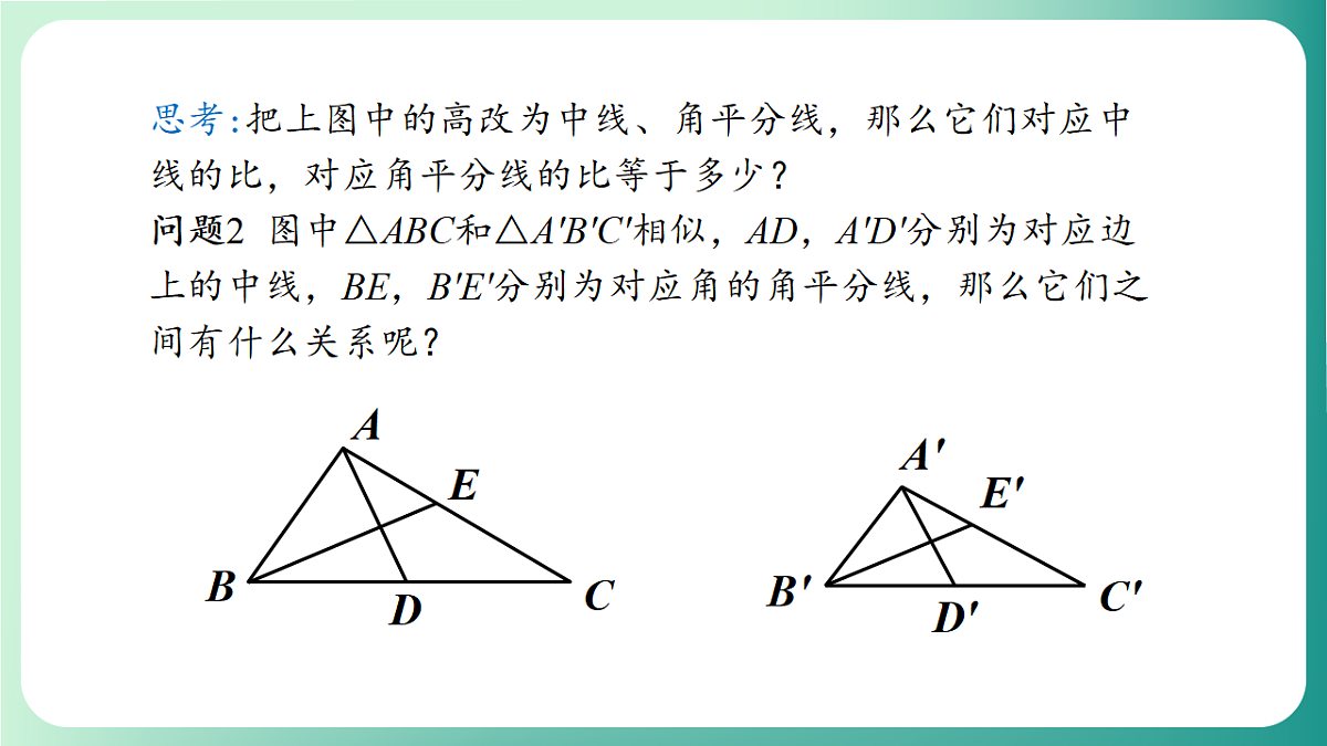 18539063第6页