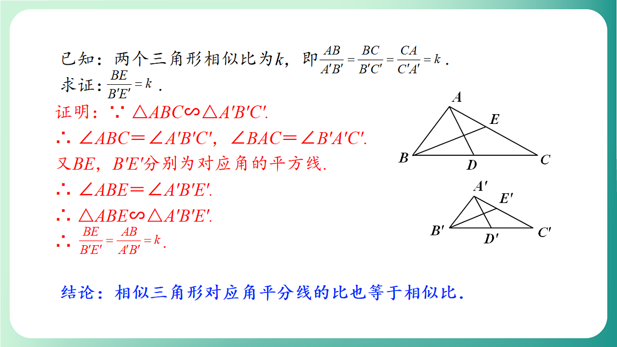 18539063第7页