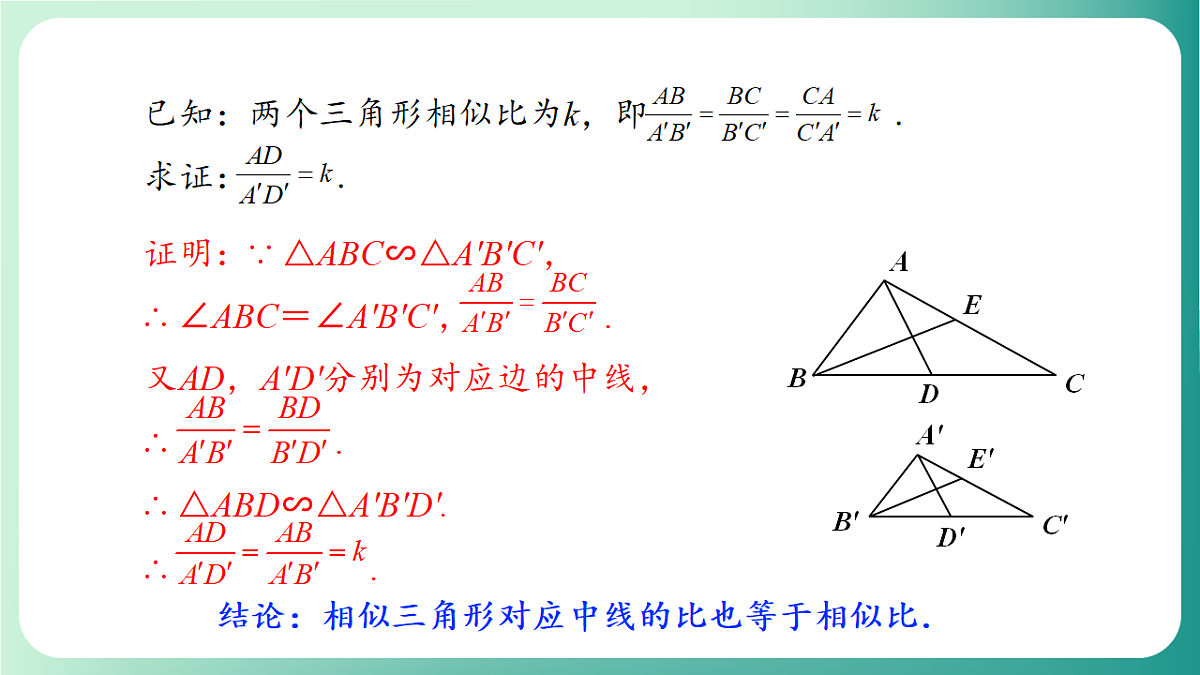 18539063第8页