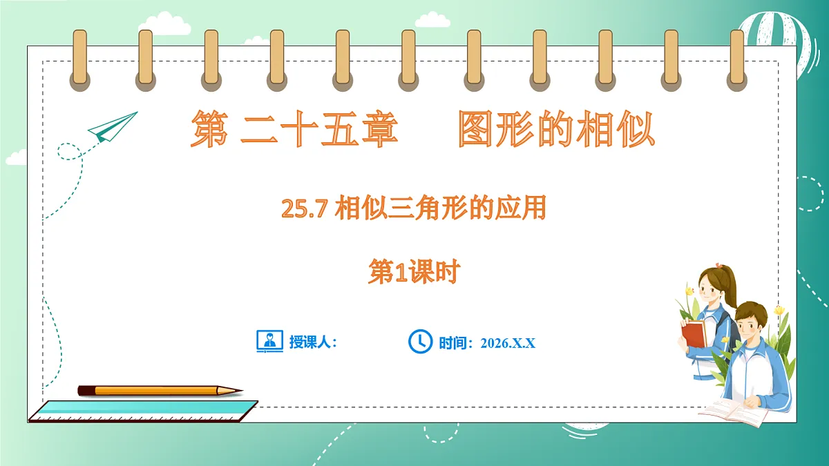 18539064第1页