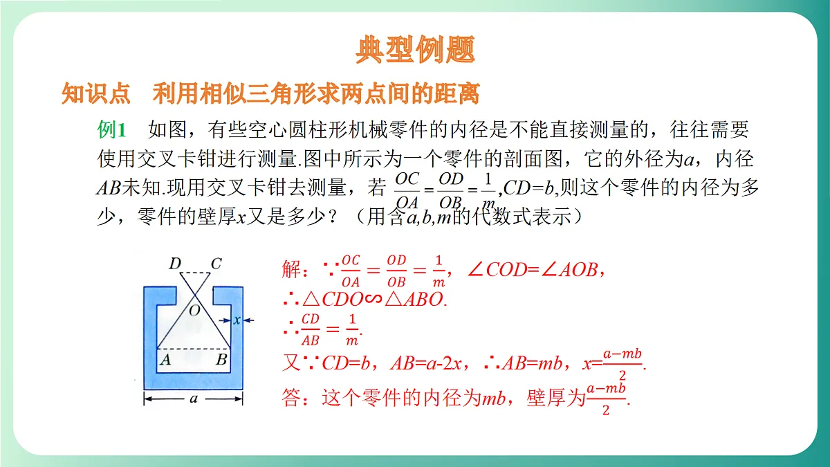 18539064第3页