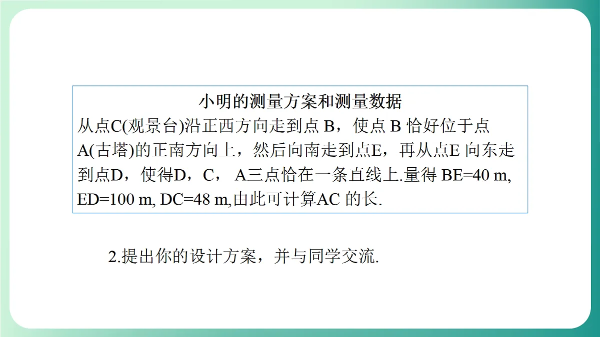 18539064第5页