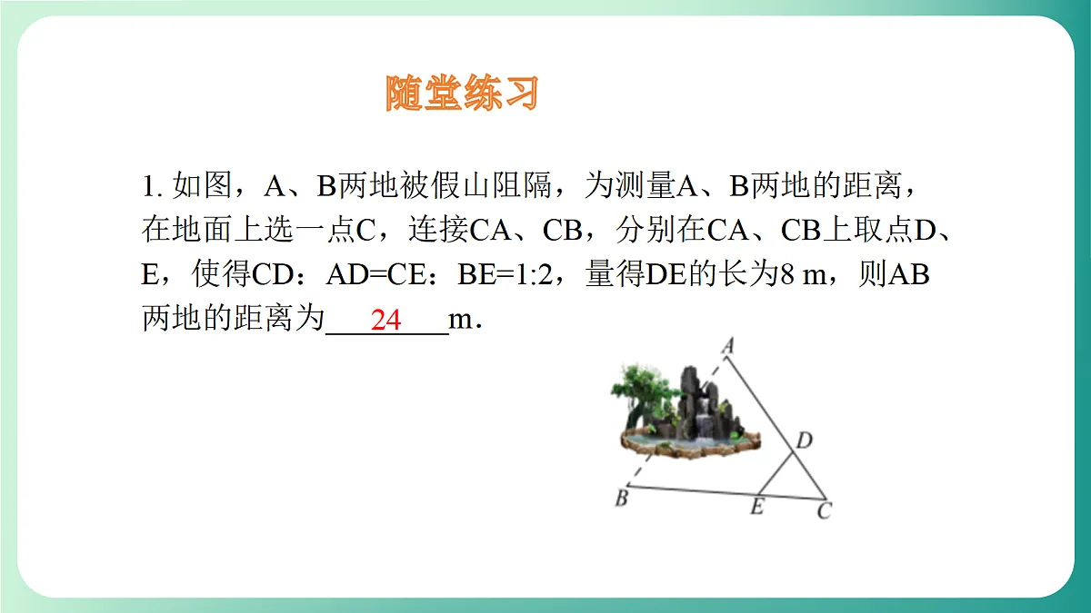 18539064第7页