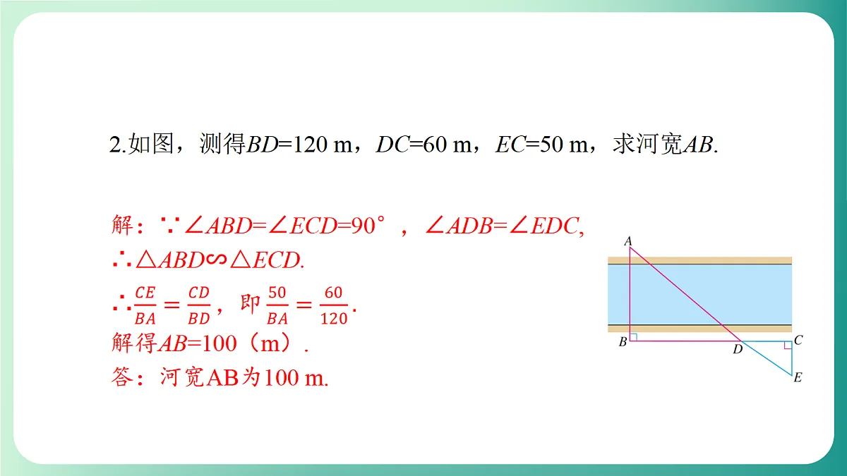 18539064第8页