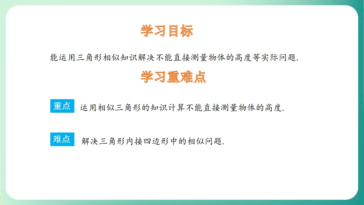 18539065第2页