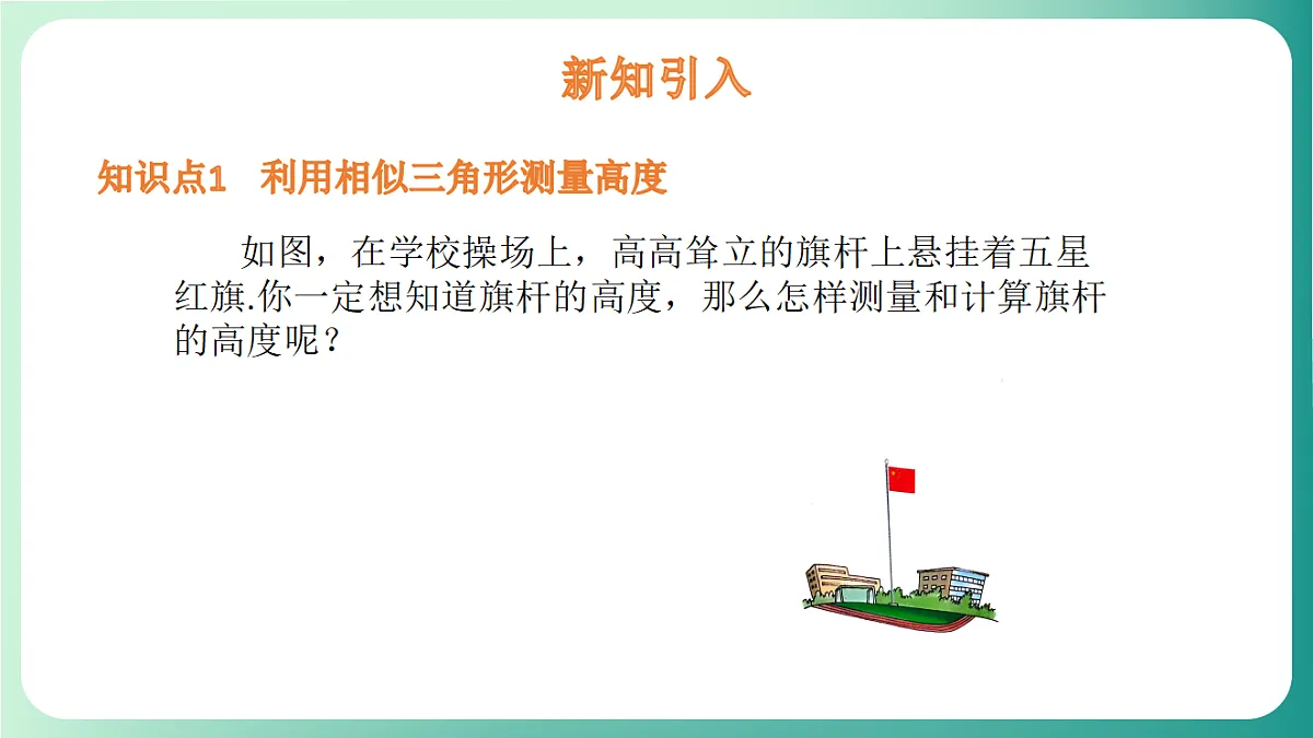 18539065第4页