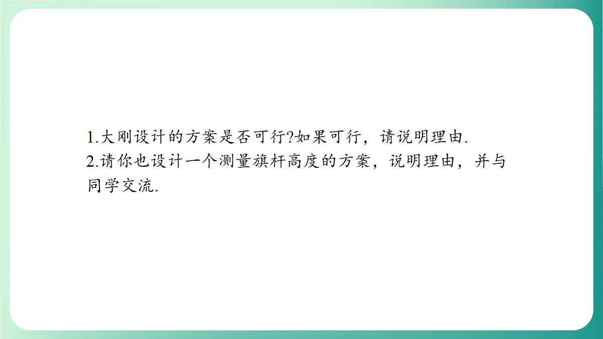 18539065第6页