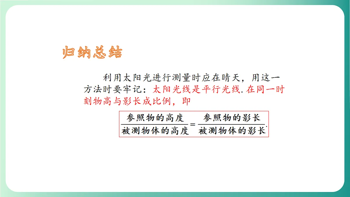 18539065第7页