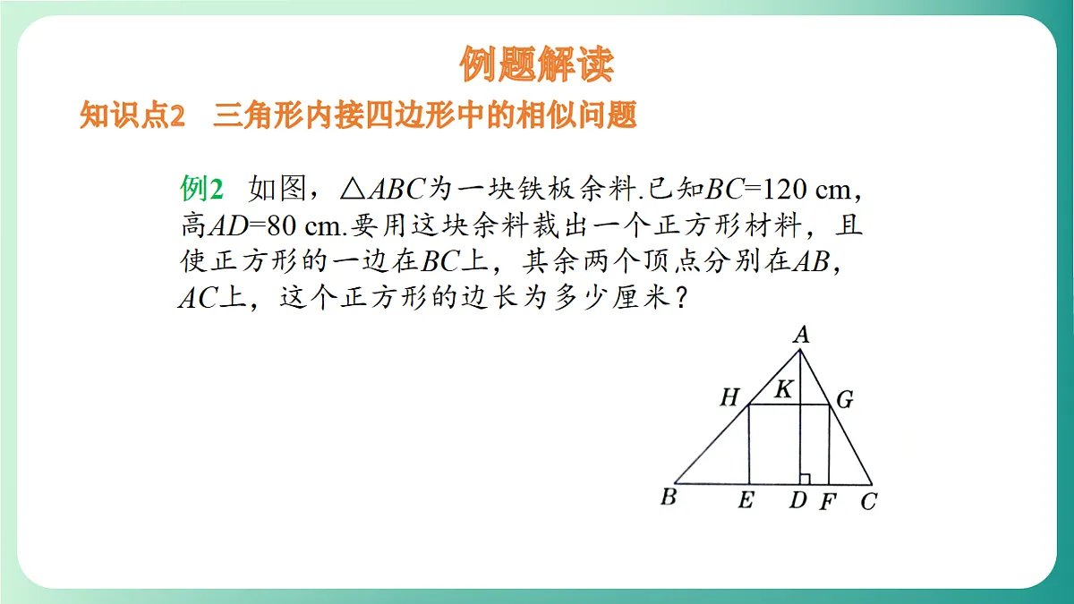 18539065第8页