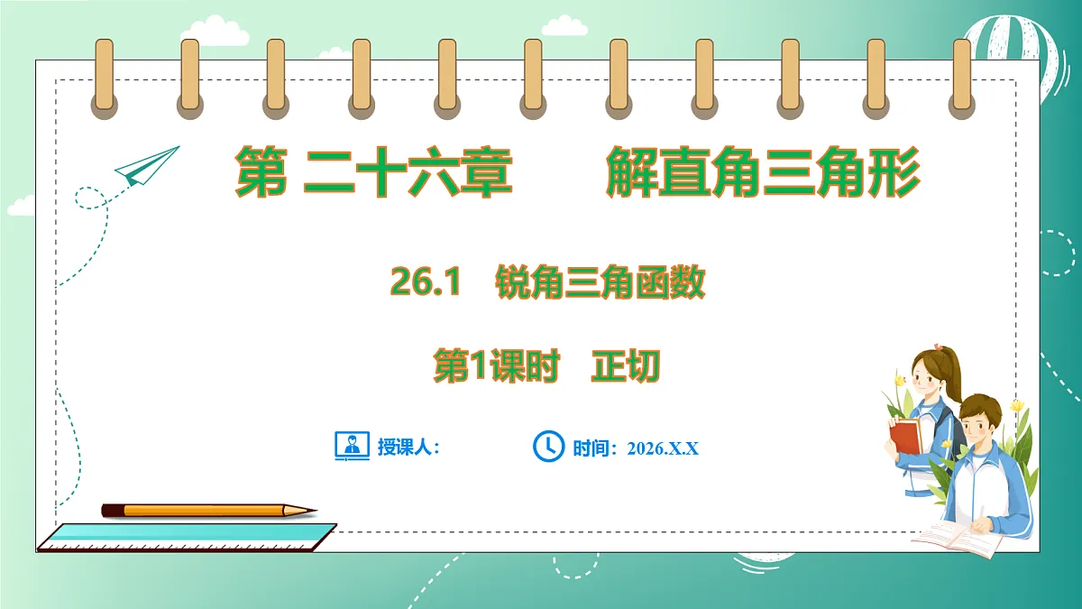 18539067第1页