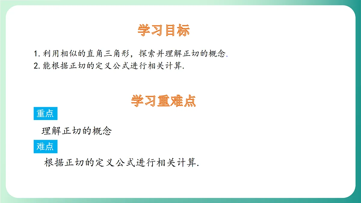 18539067第2页