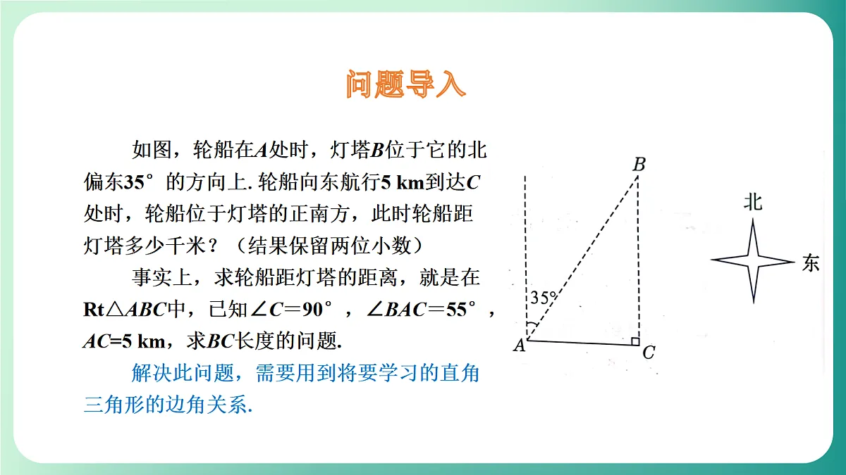 18539067第3页