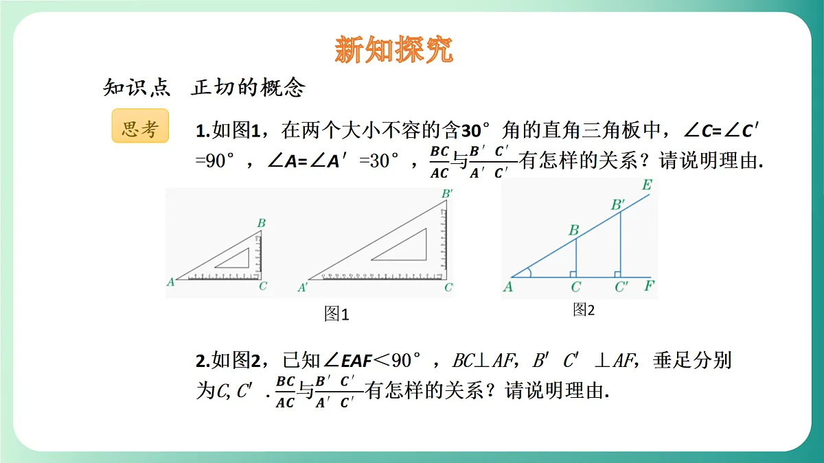 18539067第4页