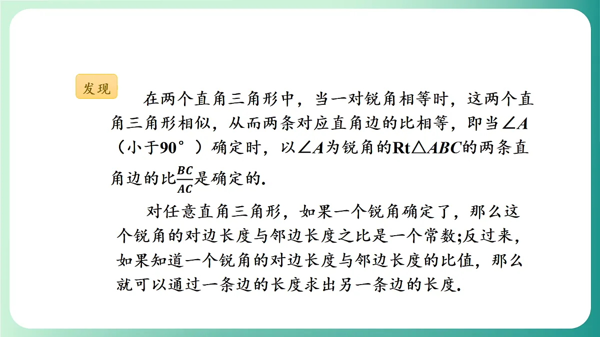 18539067第5页
