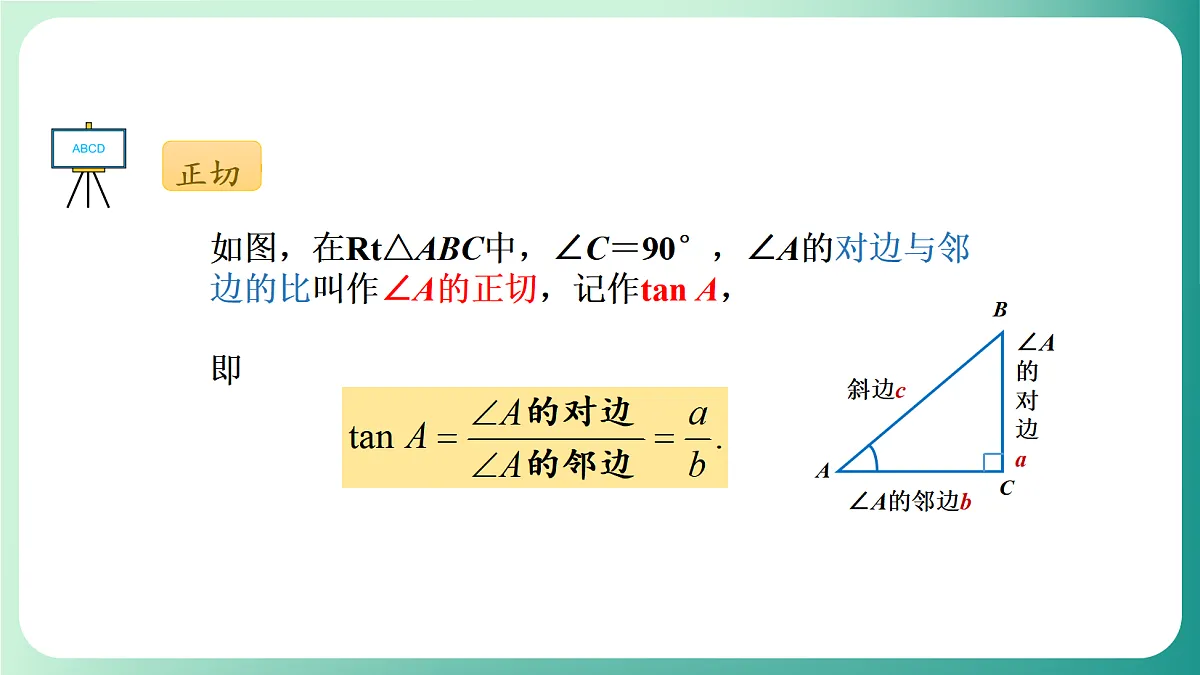 18539067第6页