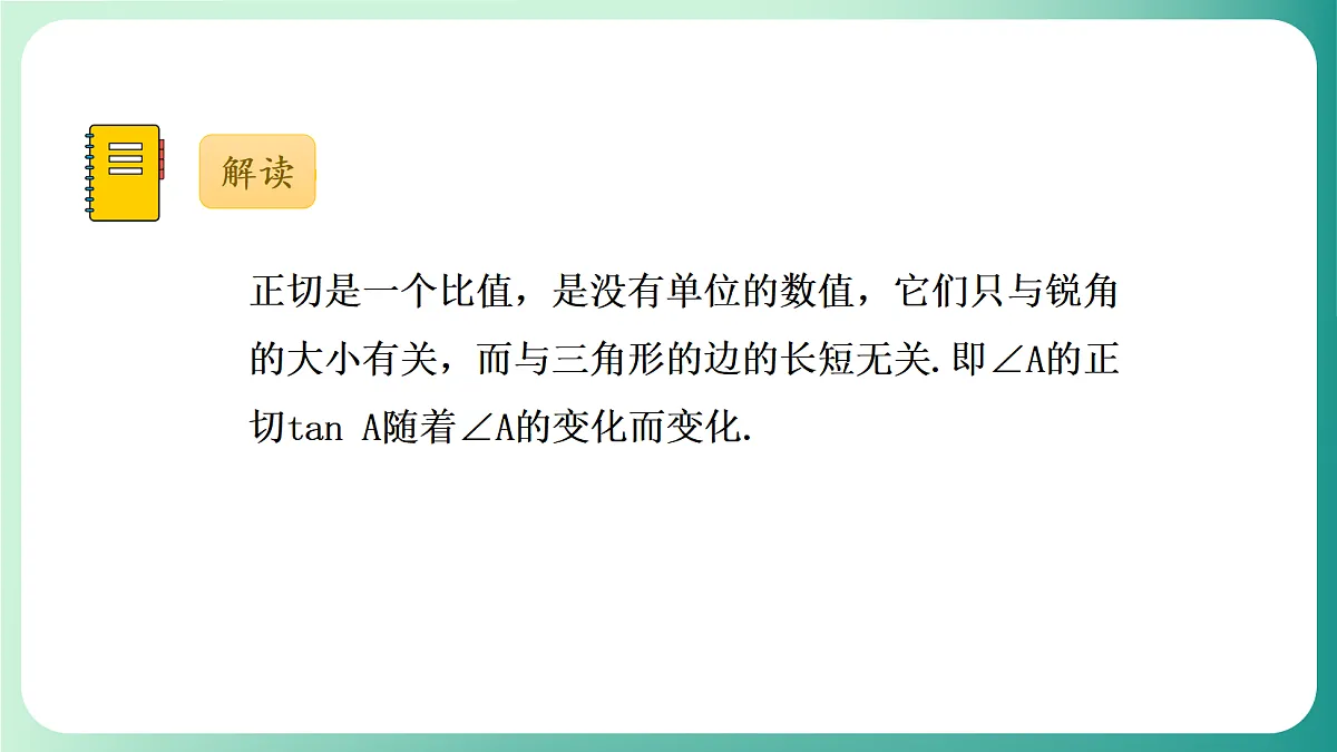 18539067第7页