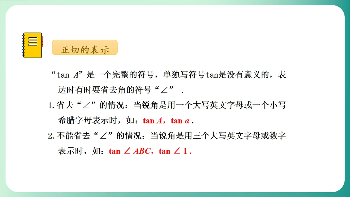 18539067第8页