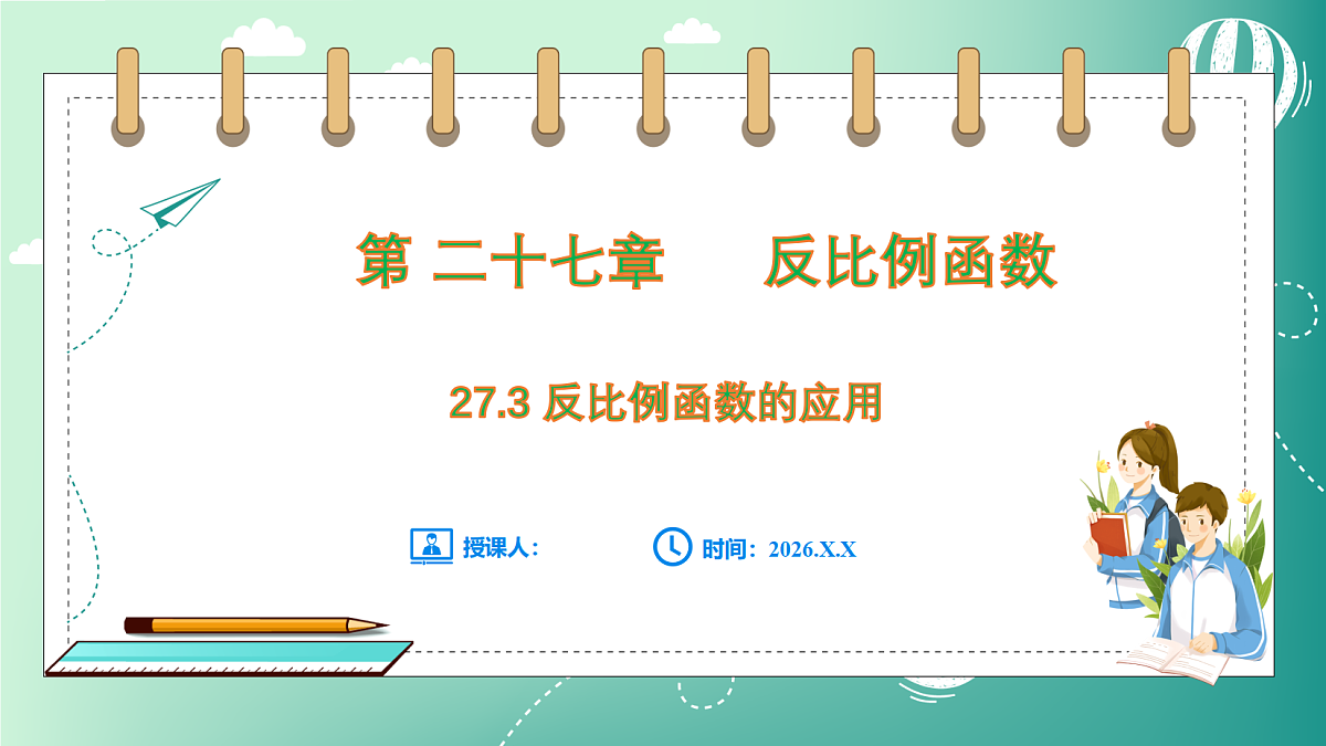 18539076第1页