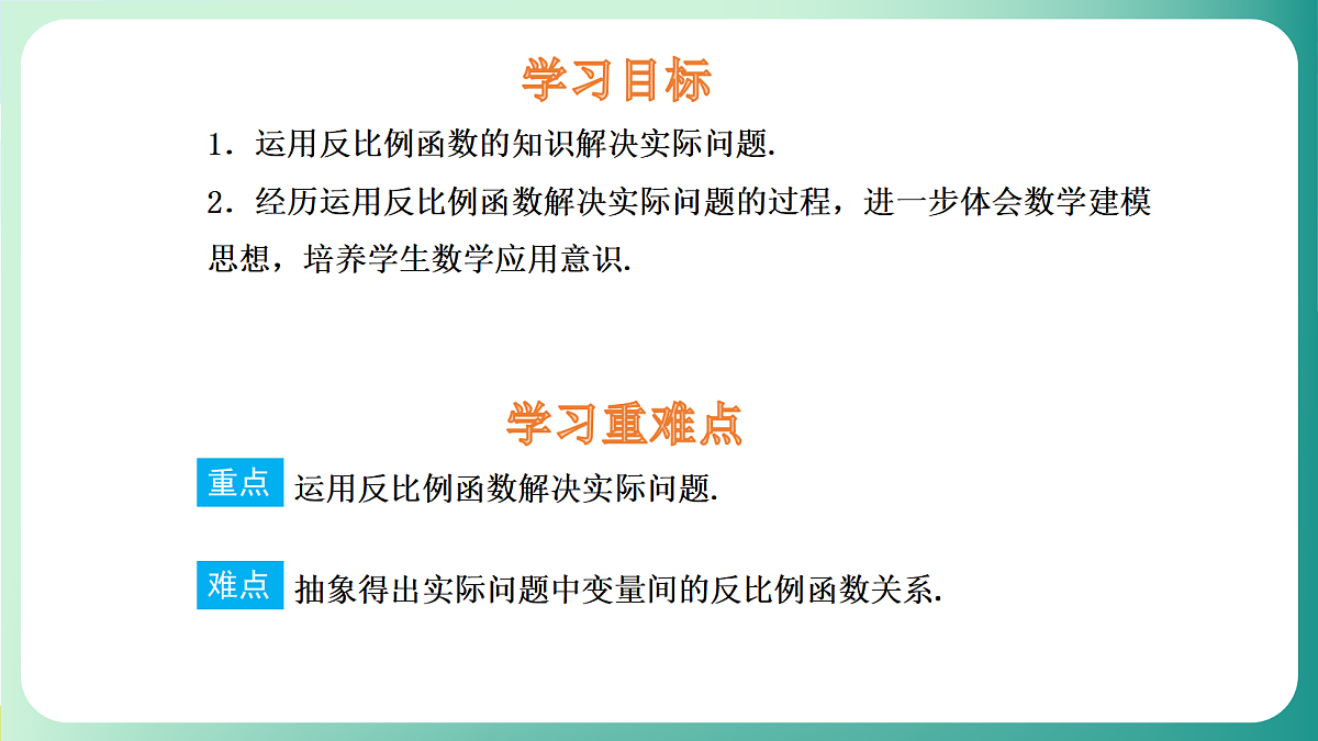 18539076第2页