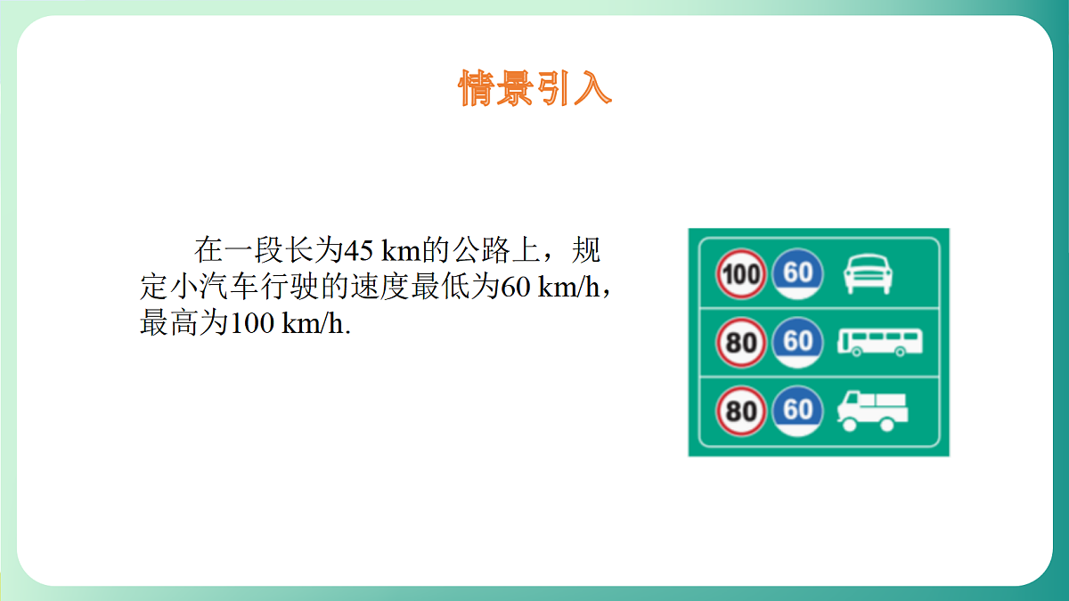 18539076第3页