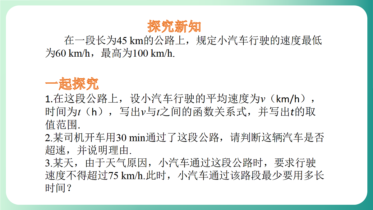 18539076第4页