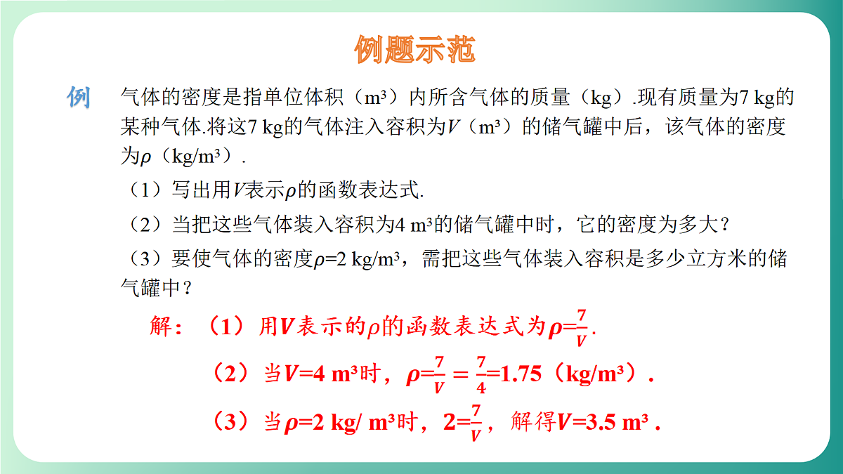 18539076第6页