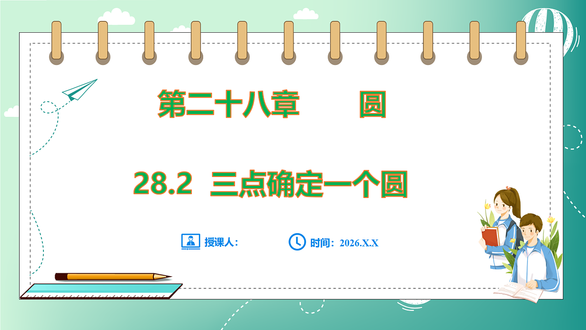 18539078第1页