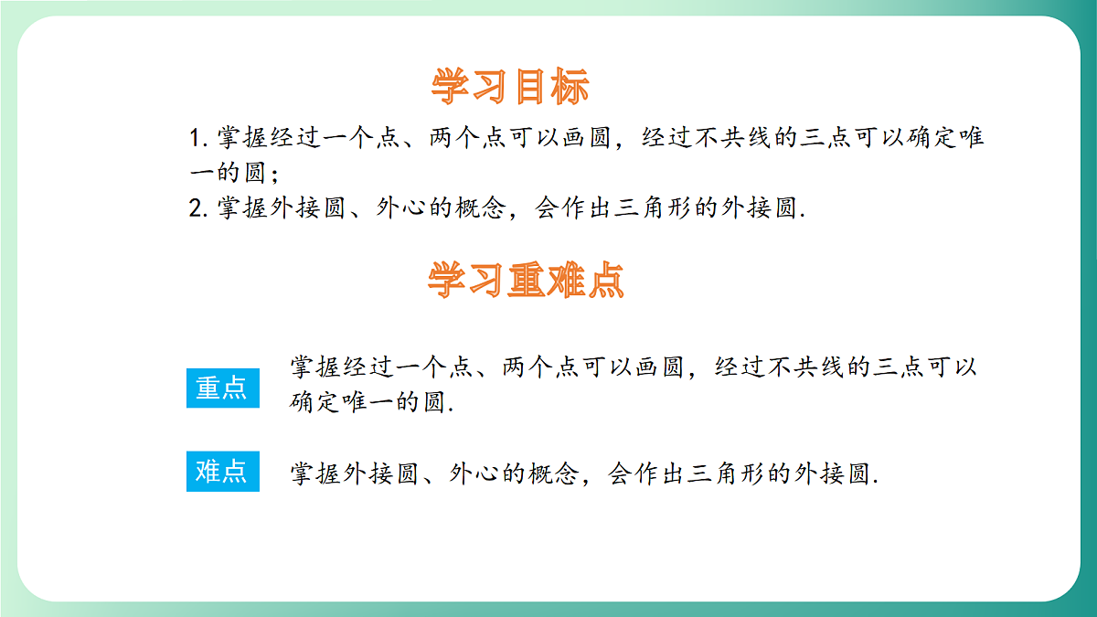 18539078第2页