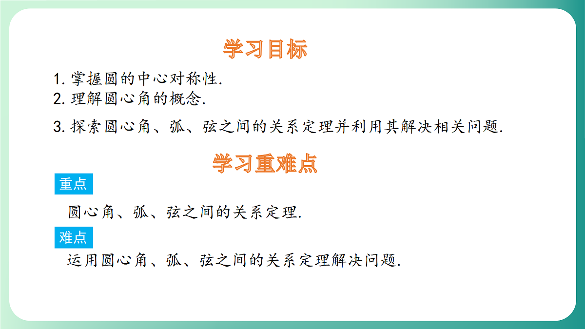 18539079第2页