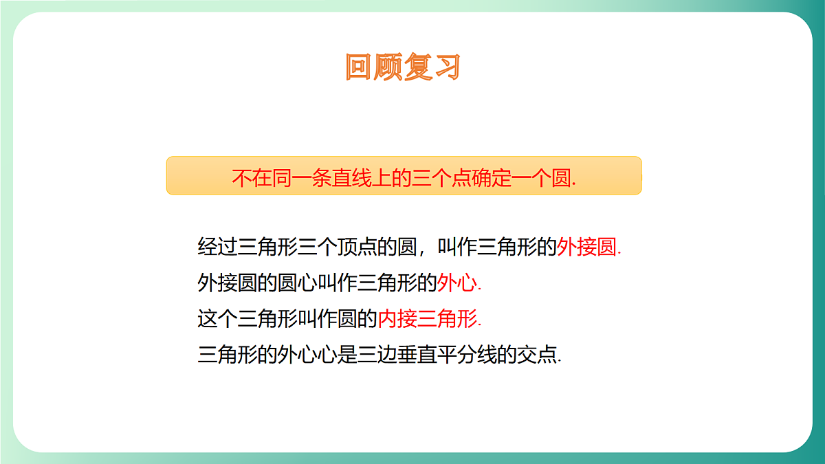 18539079第3页