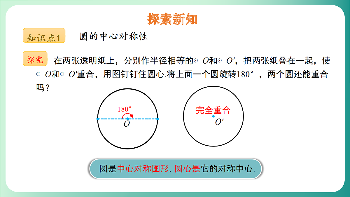 18539079第5页