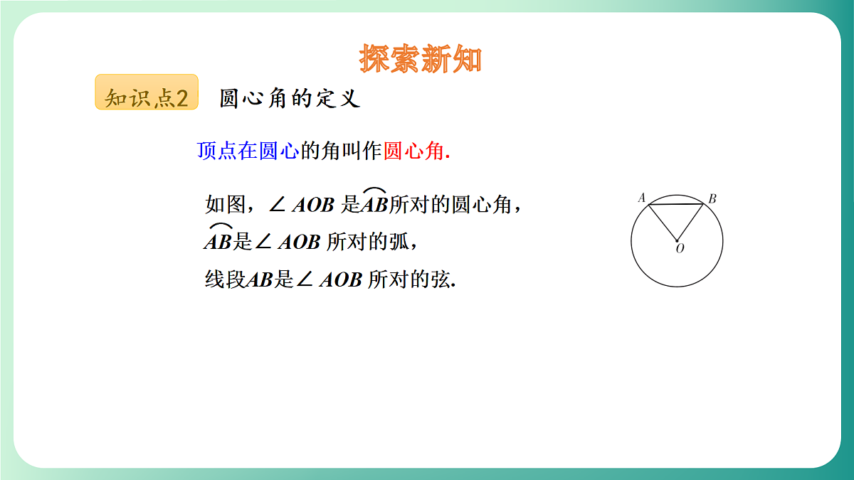 18539079第7页