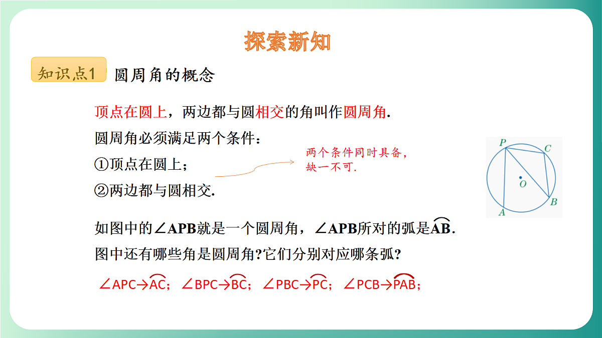 18539080第4页
