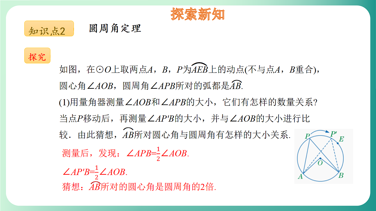 18539080第5页