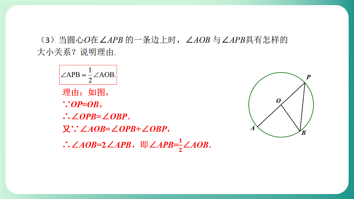 18539080第8页