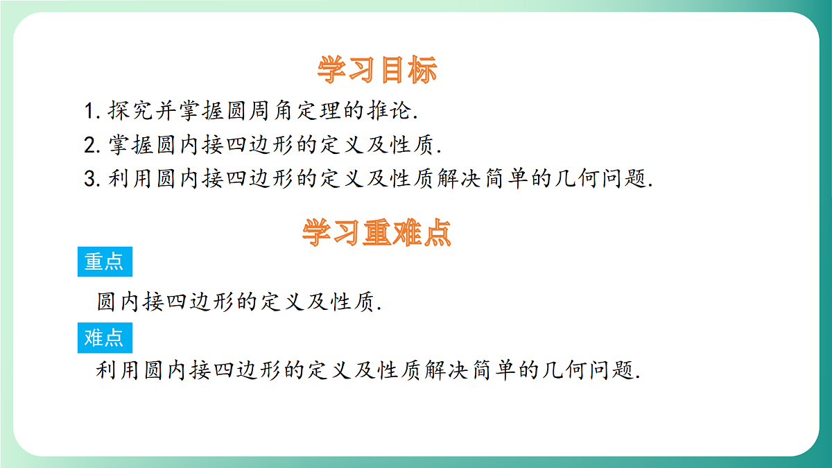 18539081第2页