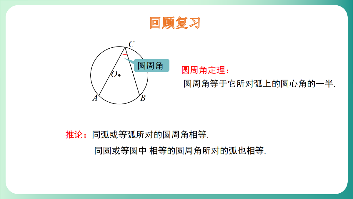 18539081第3页