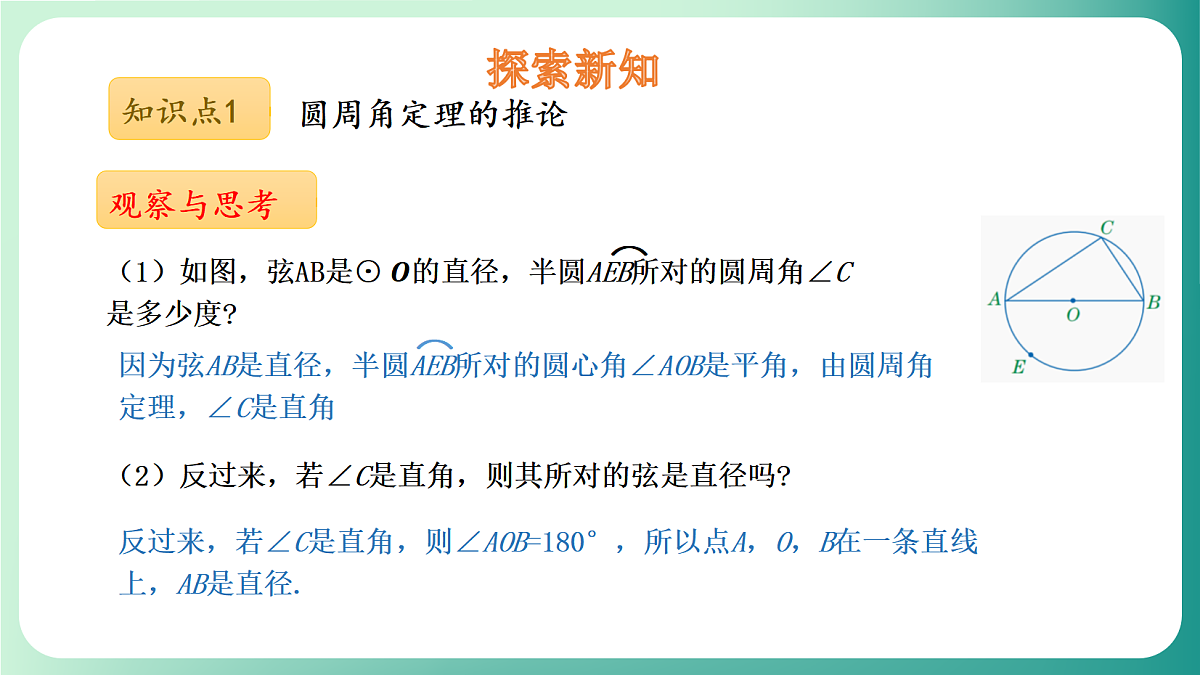 18539081第4页