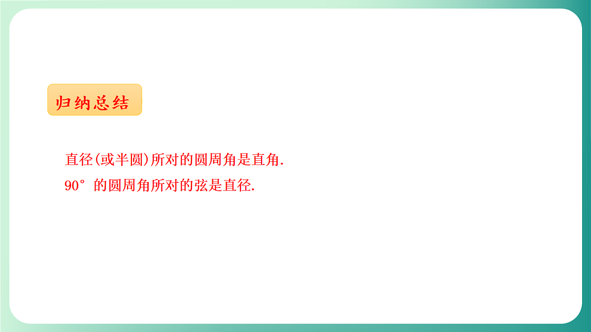 18539081第5页