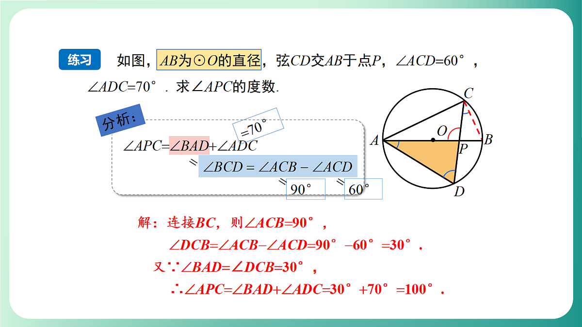 18539081第6页