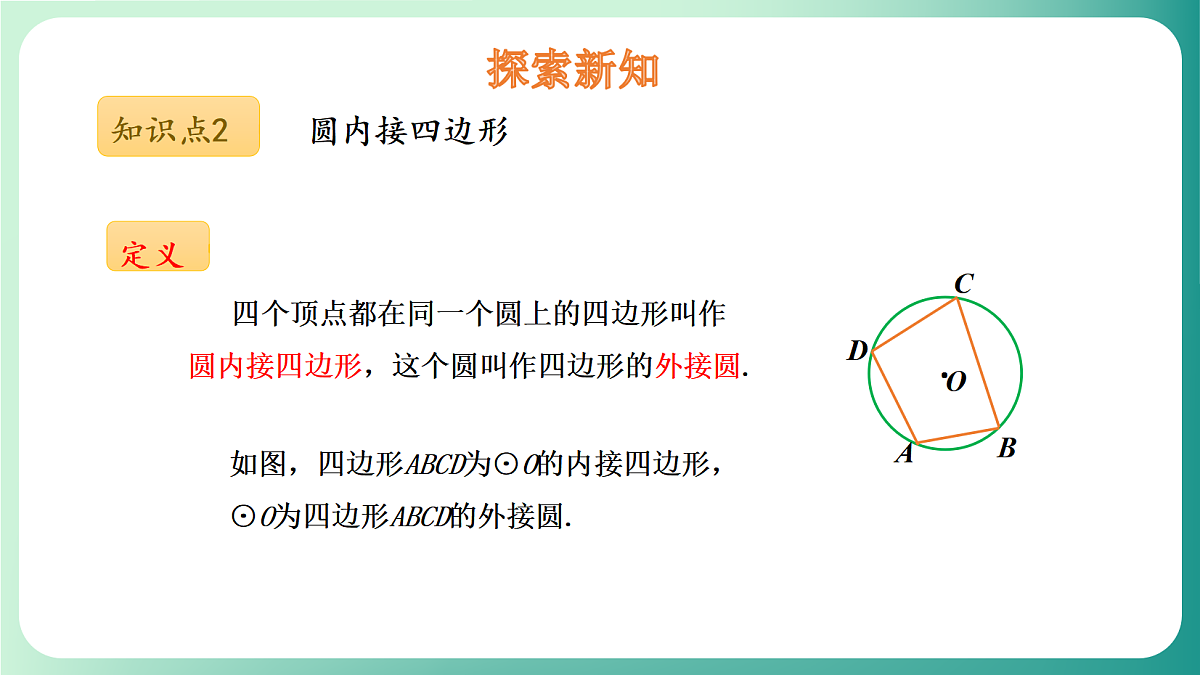 18539081第7页