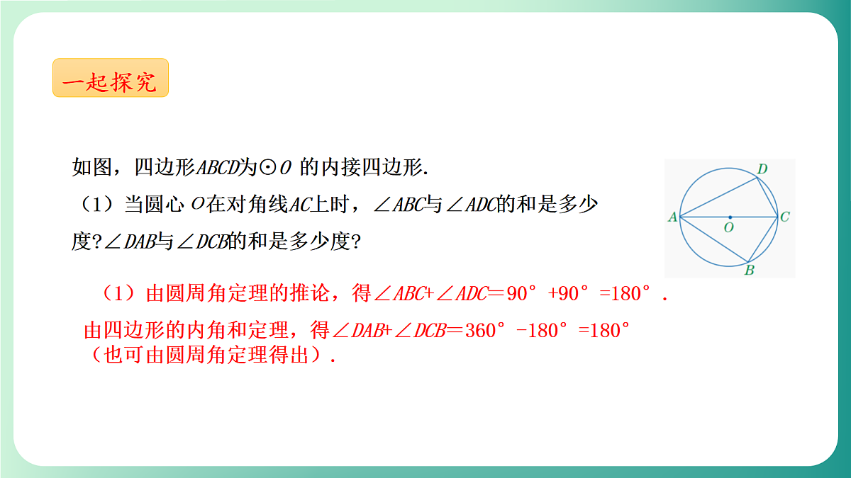 18539081第8页