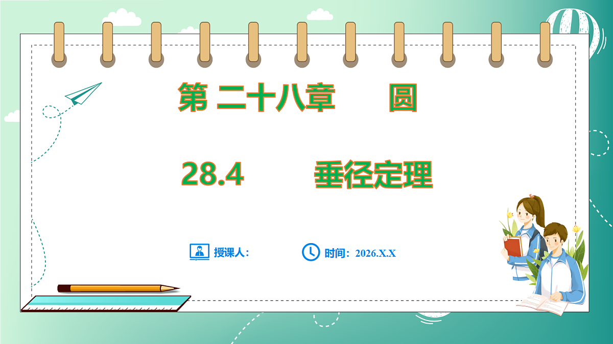 18539082第1页