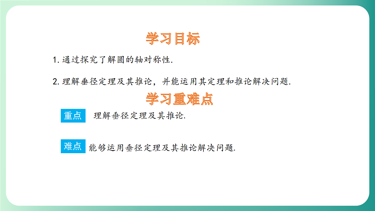 18539082第2页