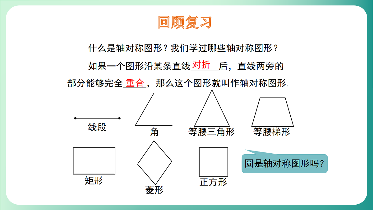 18539082第3页