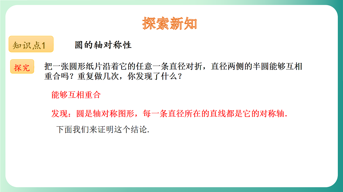 18539082第4页