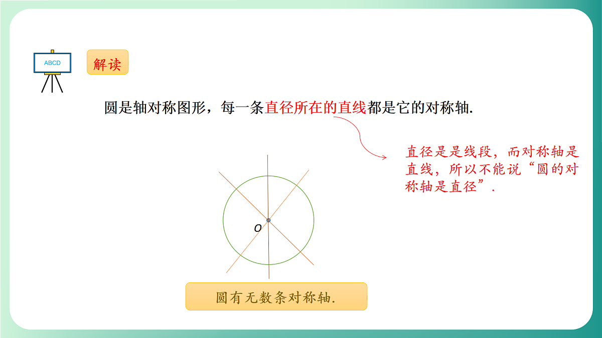 18539082第6页