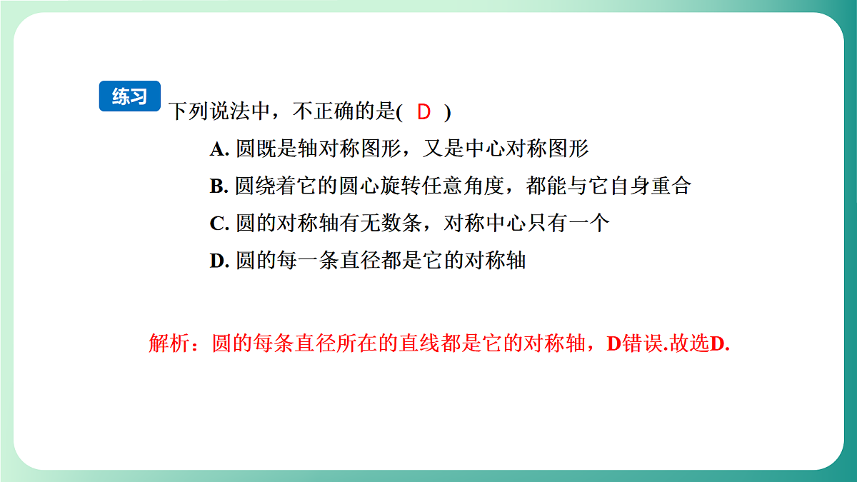 18539082第7页